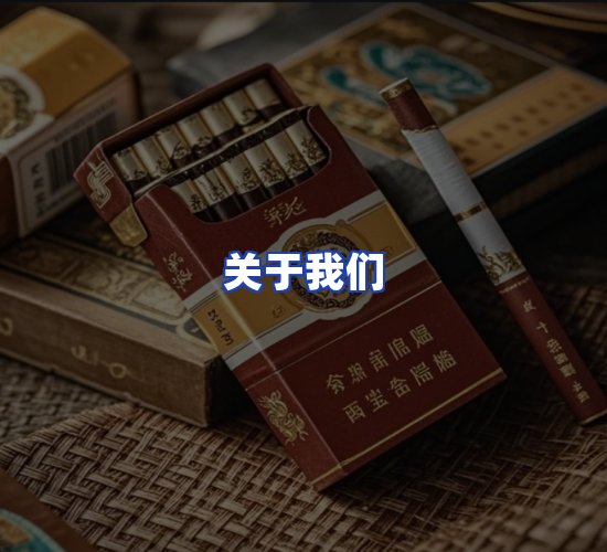 公司总部